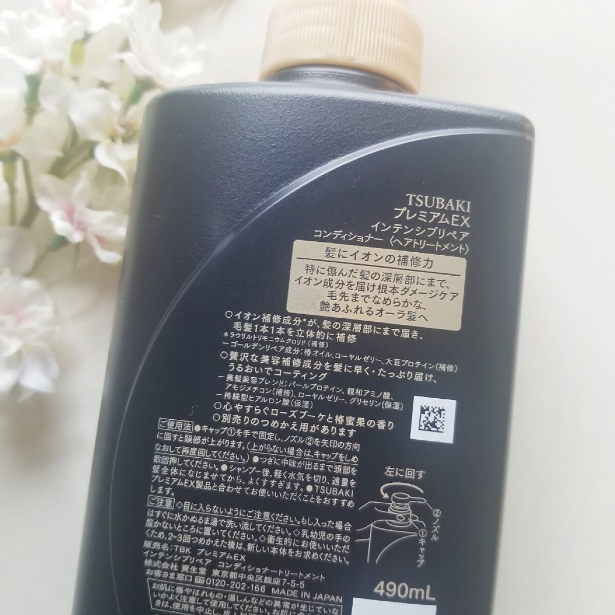 プレミアムEX インテンシブリペア <シャンプー>/コンディショナー<ヘアトリートメント> /TSUBAKI/市販シャンプーを使ったクチコミ(7枚目)