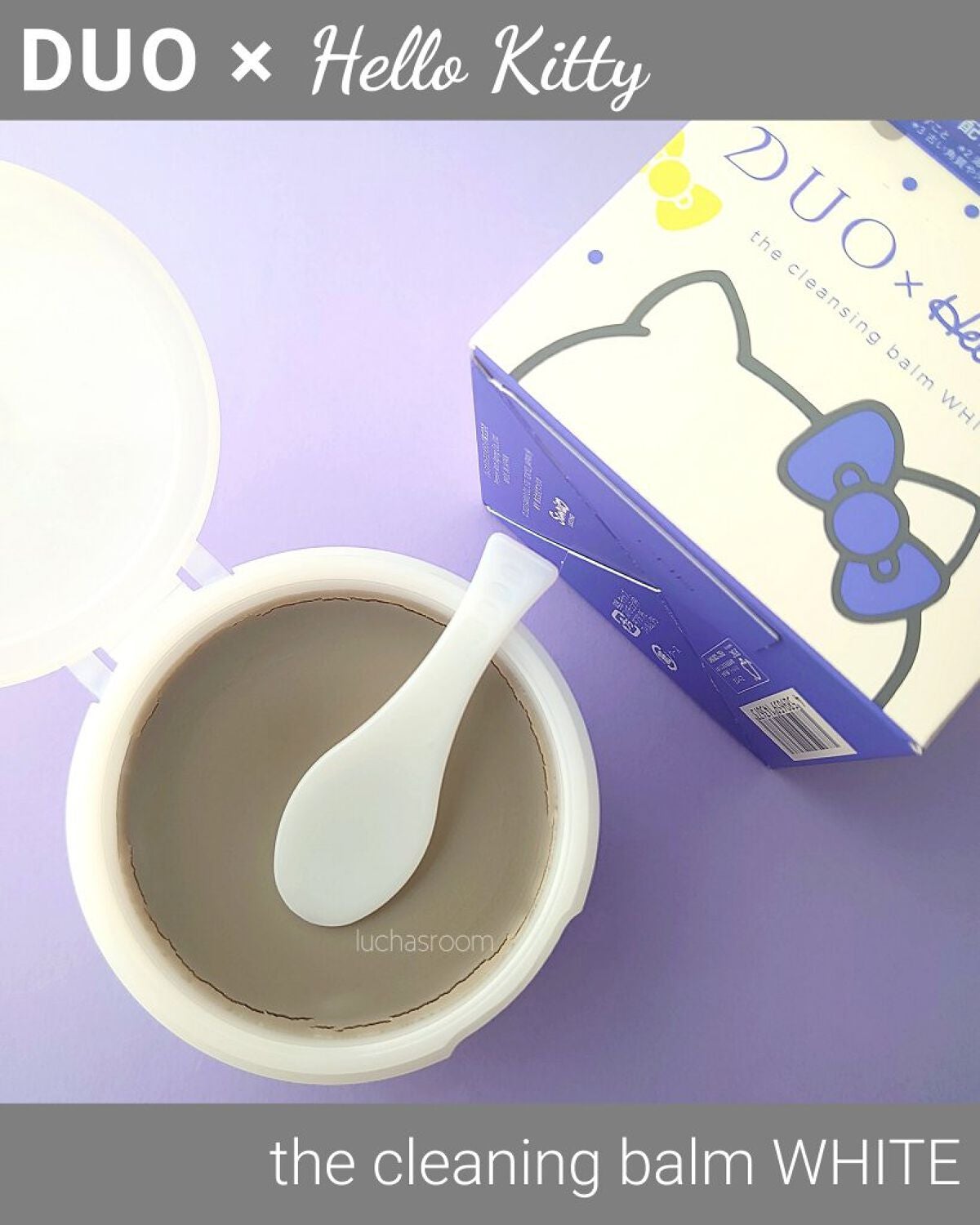 デュオ ザ クレンジングバーム ホワイトa/DUO/クレンジングバームを使ったクチコミ(2枚目)