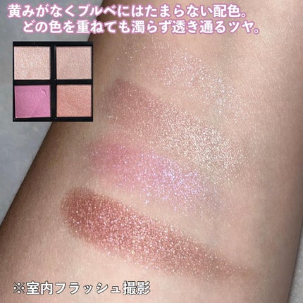 パーフェクトエクステンション マスカラ for カール/D-UP/マスカラを使ったクチコミ(4枚目)