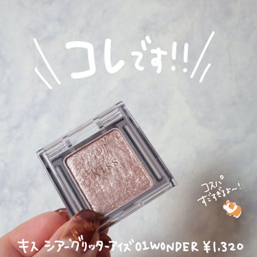 リュクスアイシャドウ/BOBBI BROWN/パウダーアイシャドウを使ったクチコミ（8枚目）