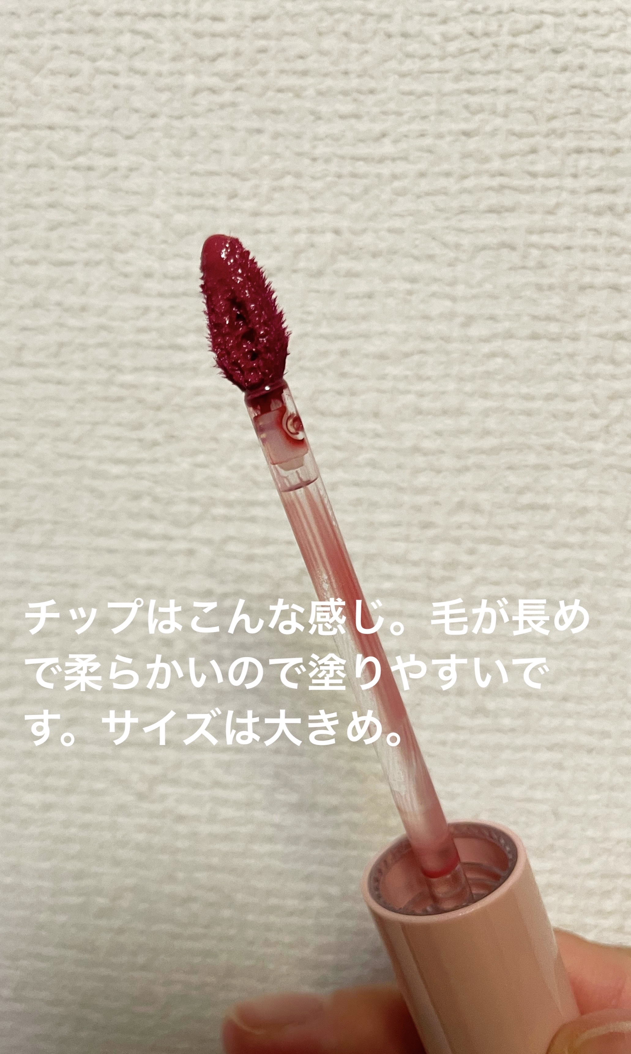 ムードインハンサーウォーターリキッドグロウ W013 アディクティド/hince/口紅を使ったクチコミ（2枚目）