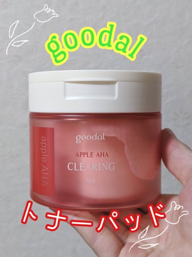 【#にゃんころりの本音レビュー】

‪✿goodal / アップル AHA クリアリング パッド / 70枚.160ml
Qoo10内｢CLUB CLIO(公式)｣販売価格:¥1,432(変動あり)

