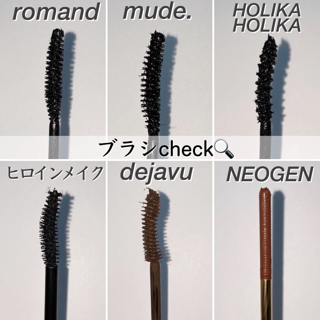 「塗るつけまつげ」ロングタイプ/デジャヴュ/マスカラを使ったクチコミ(3枚目)