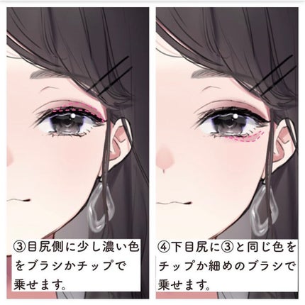 パーフェクトスタイリストアイズ/キャンメイク/アイシャドウパレットを使ったクチコミ(3枚目)