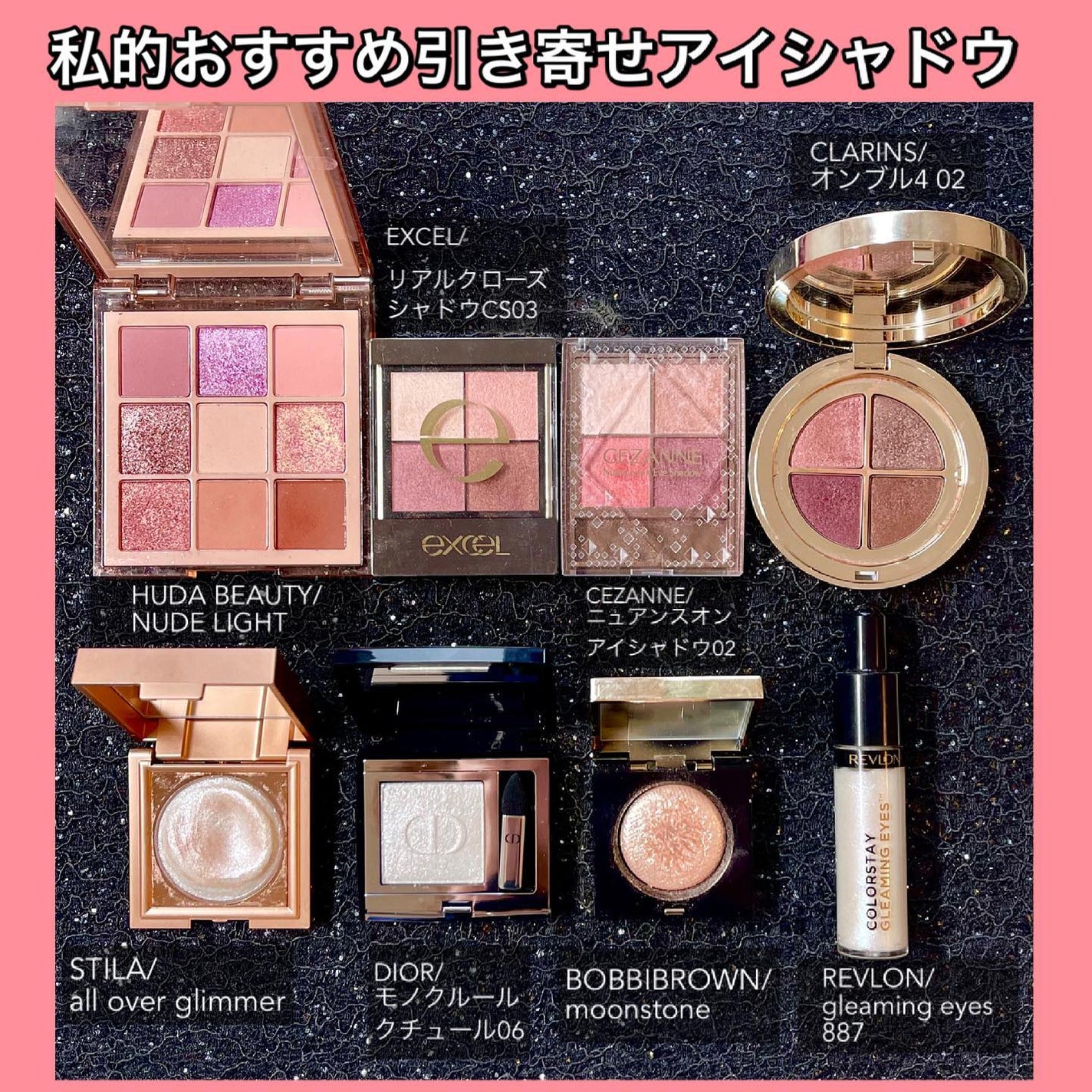 mari_loves_beauty on LIPS 「.#引き寄せメイク vol.1アイメイク編..以前からリクエス..」(6枚目)