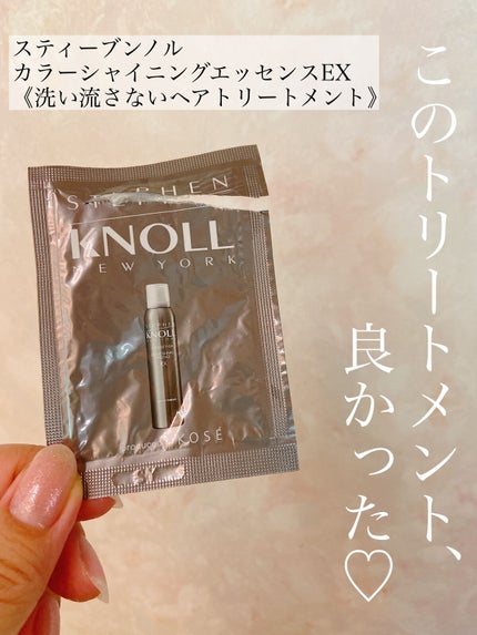 コレクション カラーシャイニング エッセンス EX/スティーブンノル ニューヨーク/アウトバストリートメントを使ったクチコミ(1枚目)