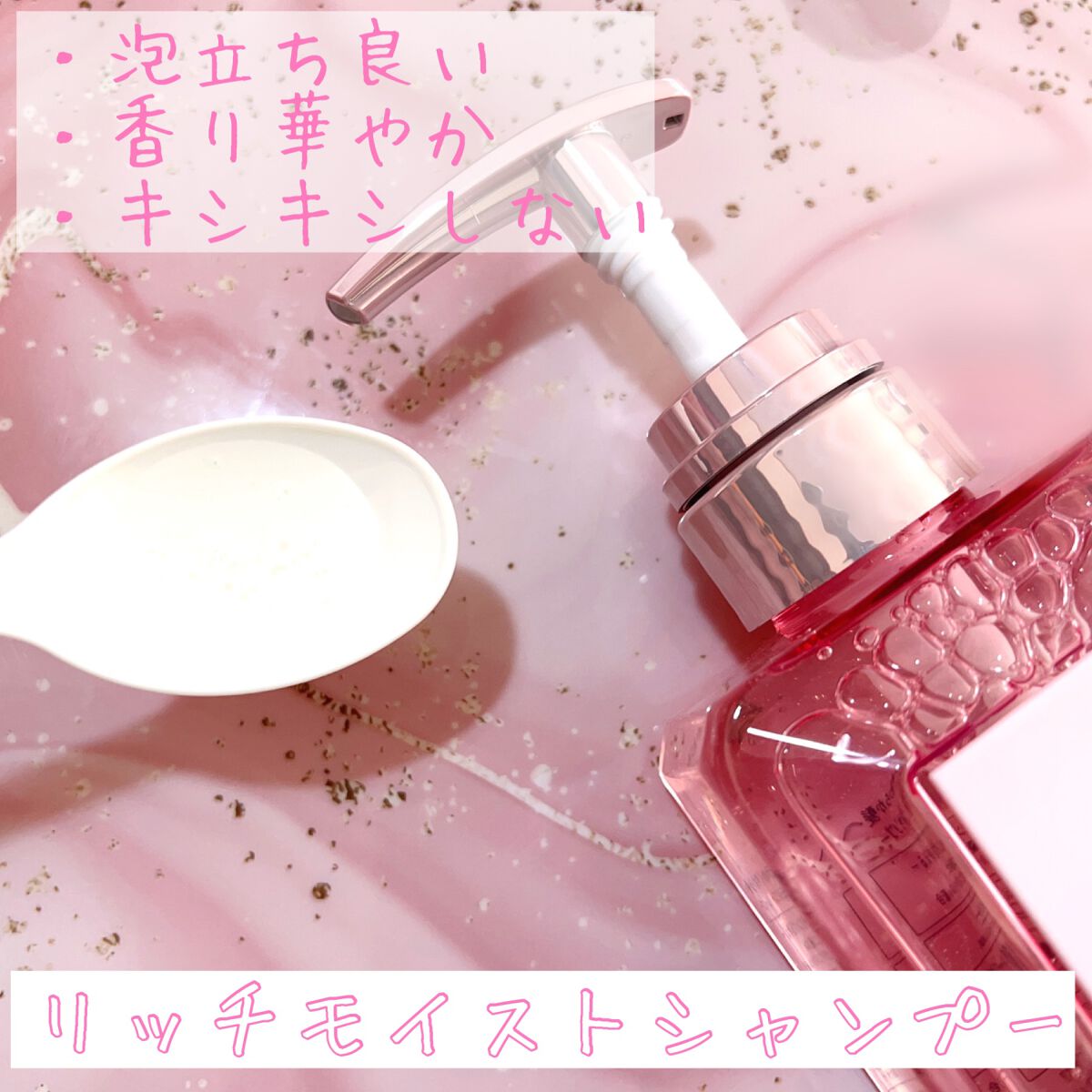 エンジェリックリング/キラージュ/洗い流すヘアトリートメントを使ったクチコミ（2枚目）