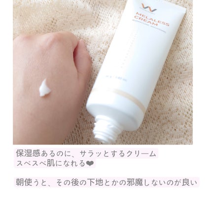 薬用 美白クリーム/グレイスワン/フェイスクリームを使ったクチコミ(2枚目)