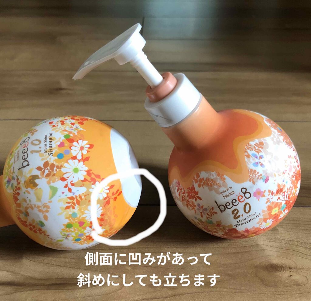 モイストシャイン シャンプー1.0／モイストシャイン トリートメント2.0/beee8/市販シャンプーを使ったクチコミ（2枚目）