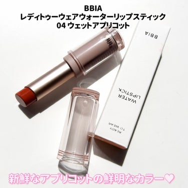 Ready to Wear Nail/BBIA/マニキュアを使ったクチコミ（8枚目）