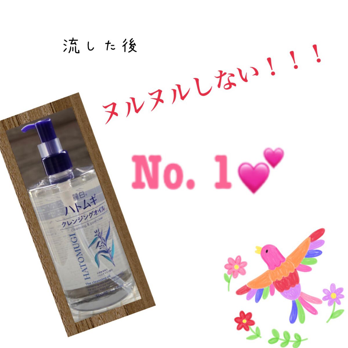 ちゃーぼー。 on LIPS 「✼••┈┈••✼••┈┈••✼••┈┈••✼••┈┈••✼【使..」(1枚目)