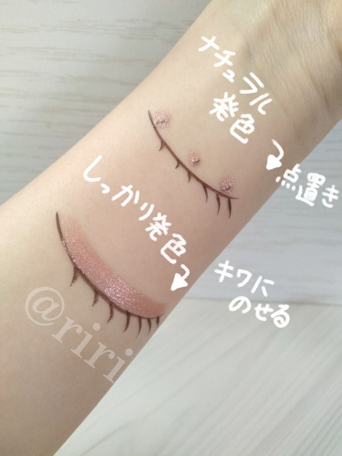 アイカラーマジシャン/キャンメイク/アイシャドウを使ったクチコミ(4枚目)