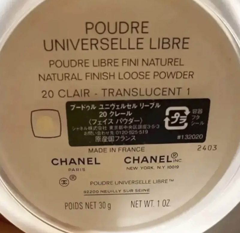 CHANEL プードゥル ユニヴェルセル リーブル Nのクチコミ「CHANEL
プードゥル ユニヴェルセル リーブル N
20

CHANELのフェイスパウダー.....」（2枚目）