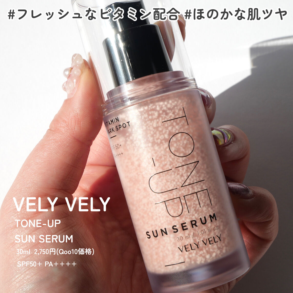 ベビーフェイスコンシーラークッション/VELY VELY/クッションファンデーションを使ったクチコミ（3枚目）