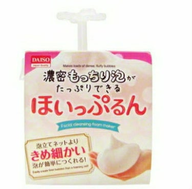 スキンケア洗顔料 薬用アクネケア/ビオレ/洗顔フォームを使ったクチコミ（5枚目）