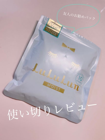 を使ったクチコミ(1枚目)