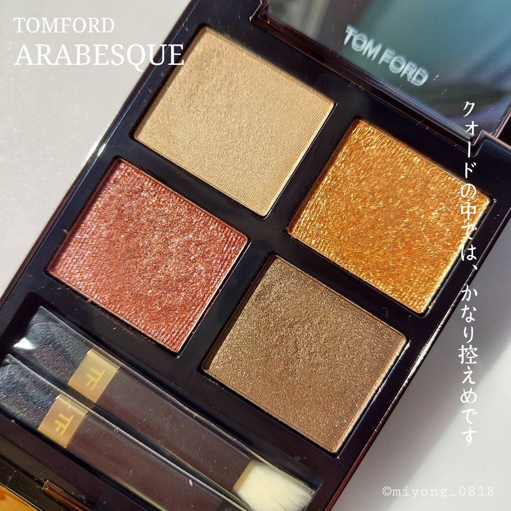 アイ カラー クォード/TOM FORD BEAUTY/アイシャドウパレットを使ったクチコミ(4枚目)