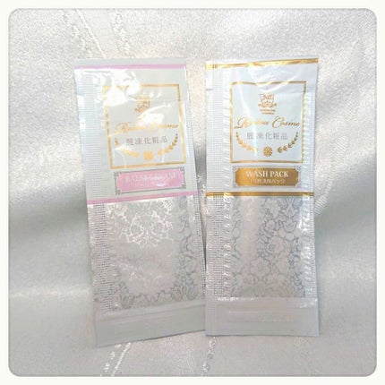 美肌育みセット/麗凍化粧品/スキンケアキットを使ったクチコミ(9枚目)