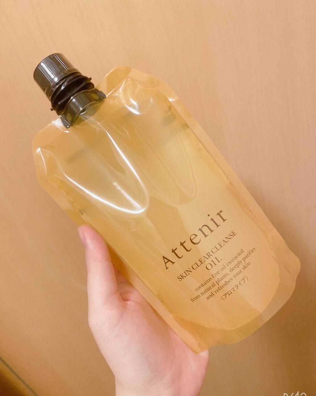 スキンクリア クレンズ オイル アロマタイプ/アテニア/オイルクレンジングを使ったクチコミ（1枚目）