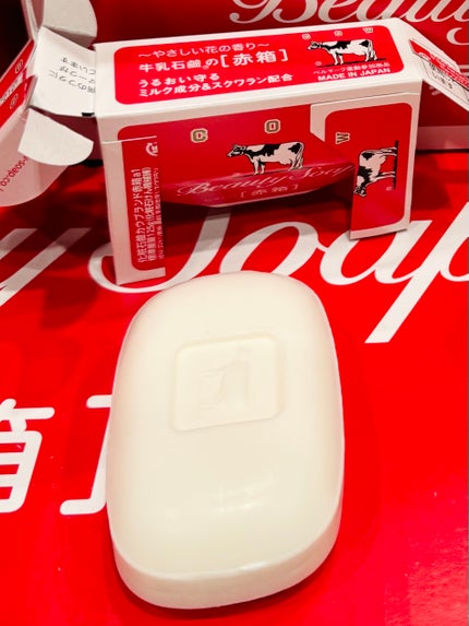 赤箱 (しっとり)/カウブランド/洗顔石鹸を使ったクチコミ(2枚目)