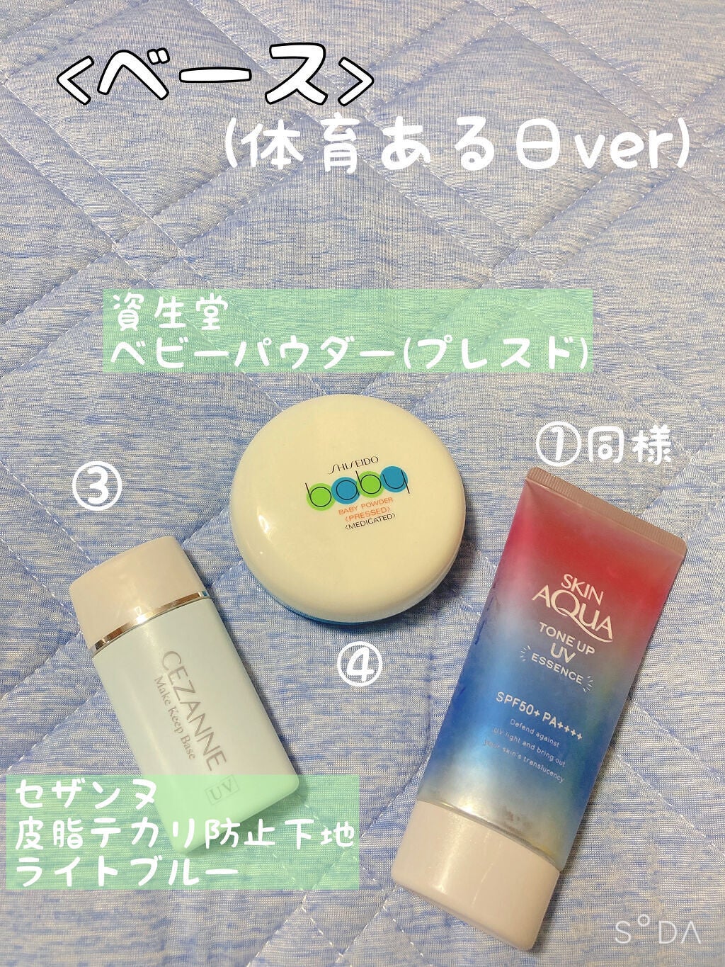 パーフェクトマルチアイズ/キャンメイク/アイシャドウパレットを使ったクチコミ(3枚目)