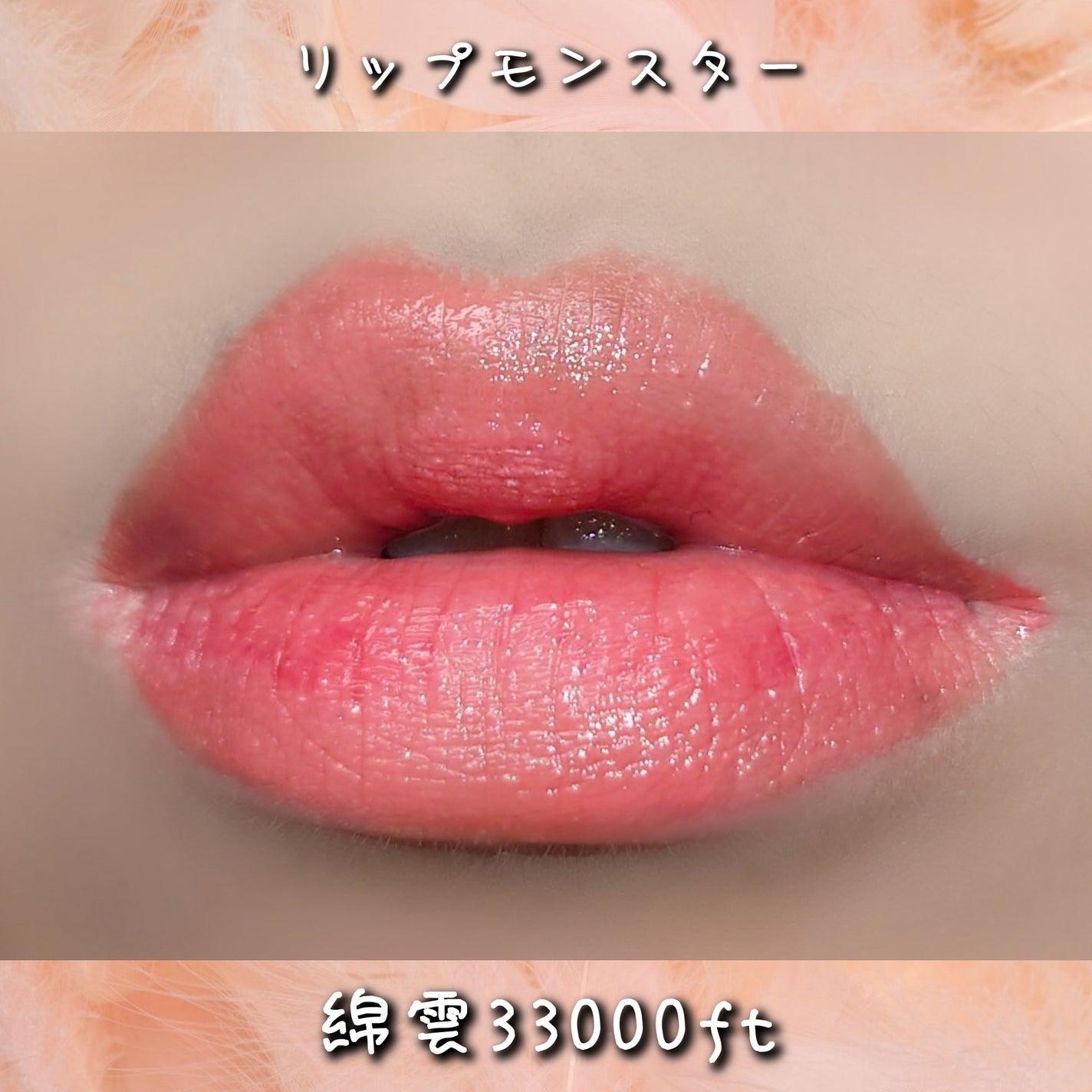 ケイト リップモンスター/KATE/口紅を使ったクチコミ(4枚目)