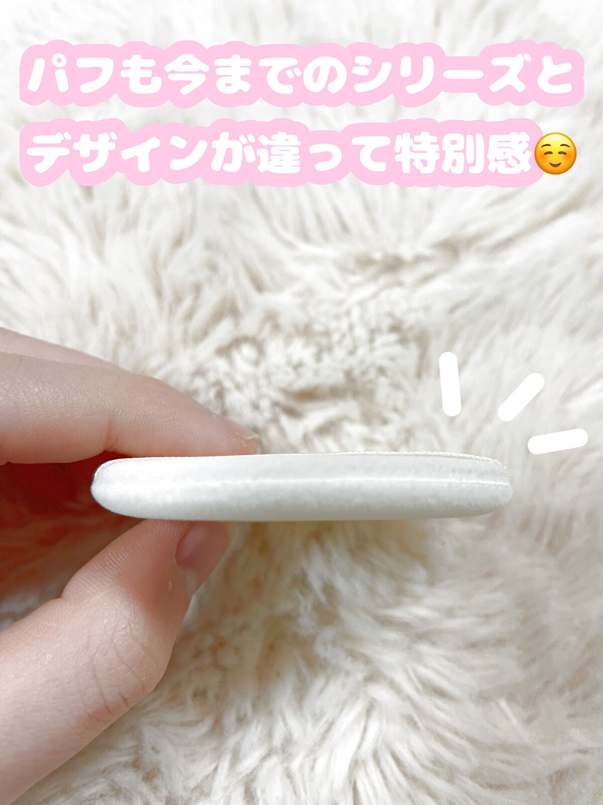 マシュマロフィニッシュパウダー/キャンメイク/プレストパウダーを使ったクチコミ(4枚目)