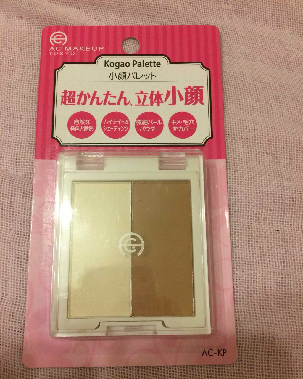 AC 小顔パレット/AC MAKEUP/プレストパウダーを使ったクチコミ（1枚目）