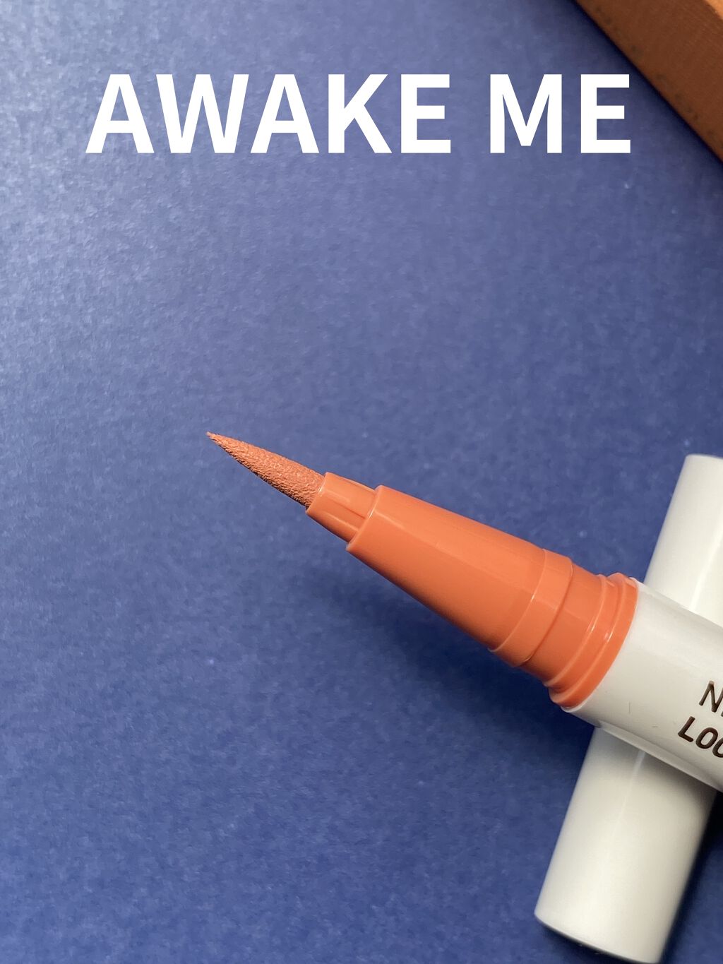 ニューアンビエンスカラーアイライナー アウェイク・ミー/hince/リキッドアイライナーを使ったクチコミ（2枚目）