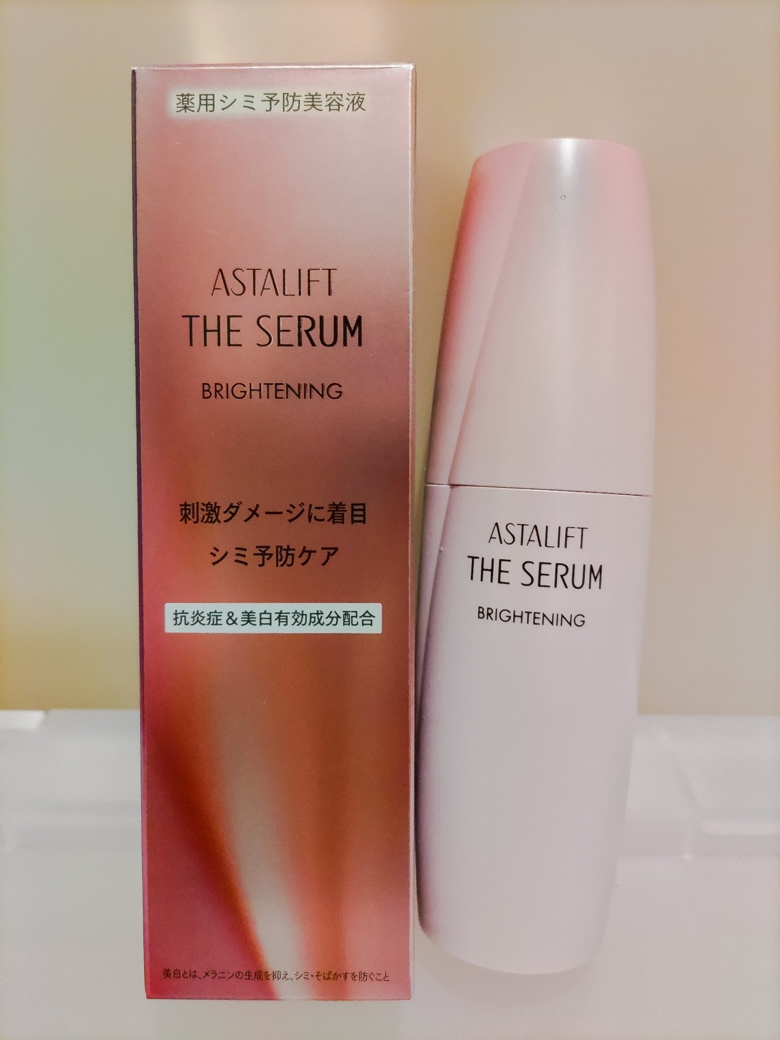 ザ セラム ブライトニング/アスタリフト/美容液を使ったクチコミ（1枚目）