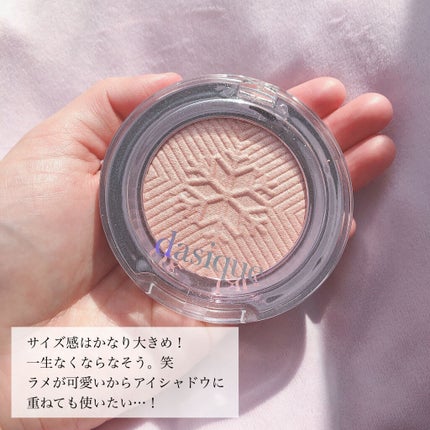 ホリデーハイライター/dasique/パウダーハイライトを使ったクチコミ(8枚目)