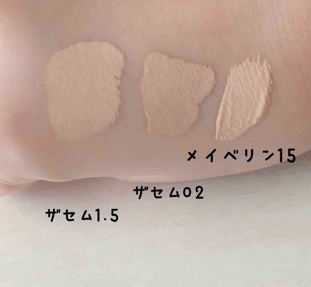 ラッシュエキスパンダー ロングロングロング/MAJOLICA MAJORCA/マスカラを使ったクチコミ（2枚目）