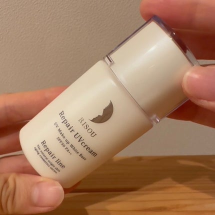 リペアUVクリーム/リソウコーポレーション/日焼け止めクリームを使ったクチコミ(4枚目)