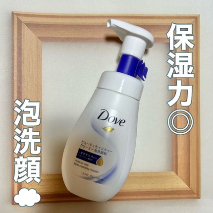 ビューティモイスチャー クリーミー泡洗顔料/ダヴ/泡洗顔を使ったクチコミ(1枚目)