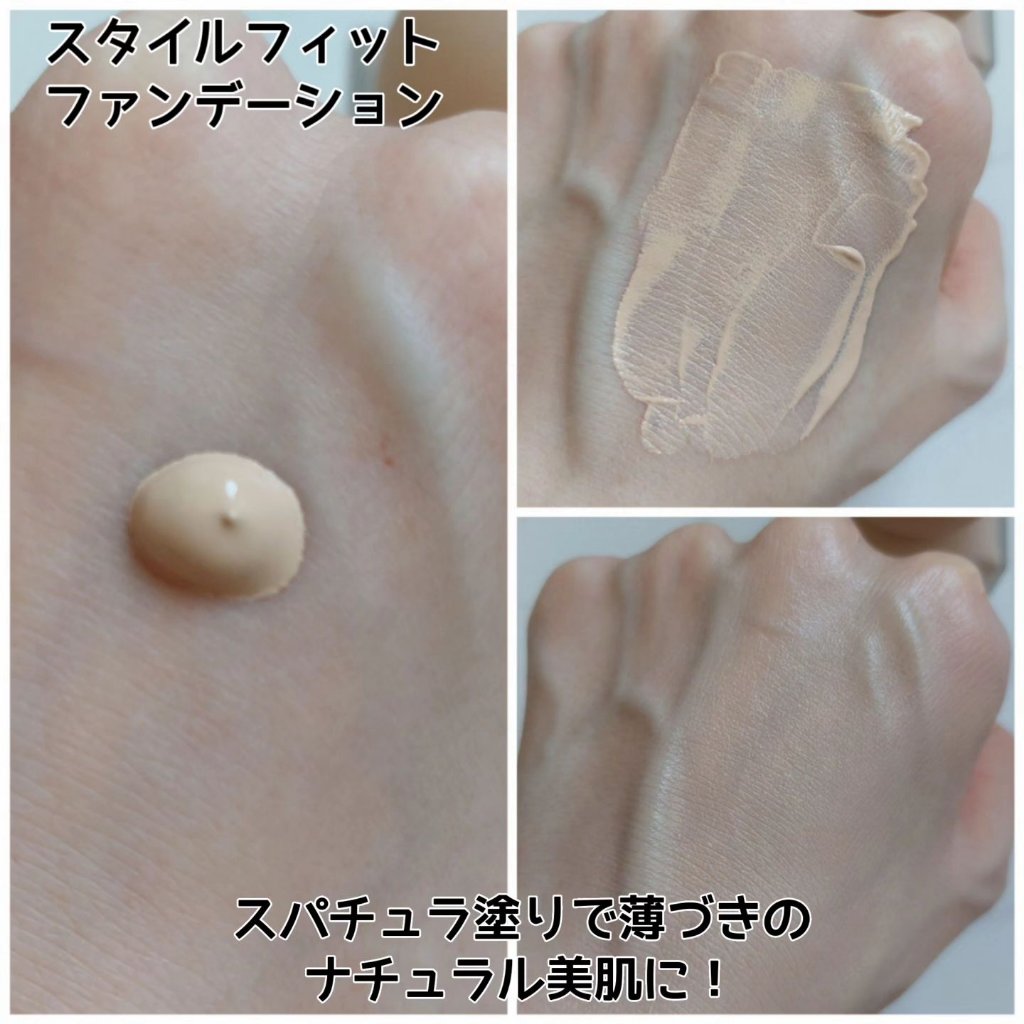 デイリームードアイシャドウパレット 01 SELFISH PINK/MAD PEACH/アイシャドウパレットを使ったクチコミ（3枚目）