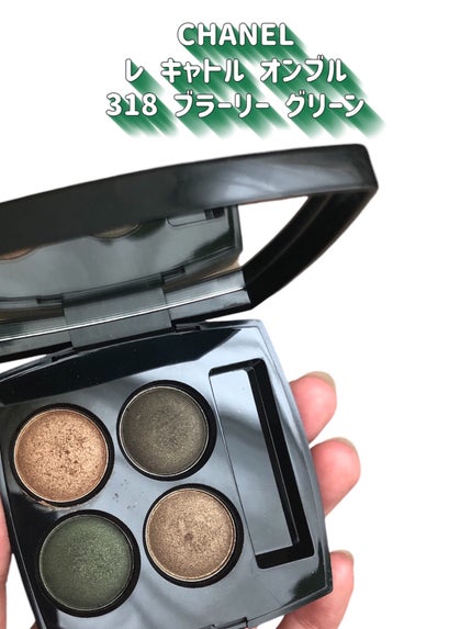レ キャトル オンブル/CHANEL/アイシャドウパレットを使ったクチコミ(5枚目)