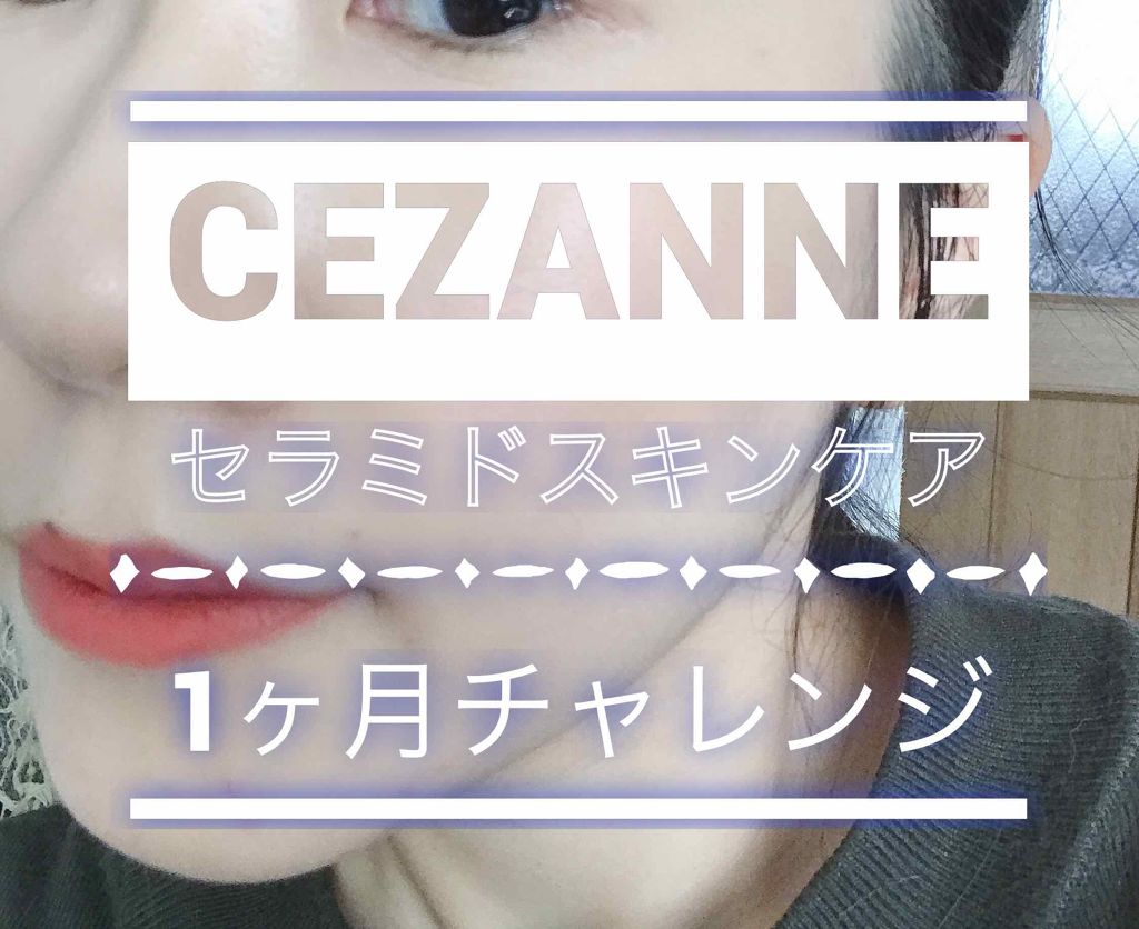 潤浸保湿 フェイスクリーム/キュレル/フェイスクリームを使ったクチコミ（1枚目）