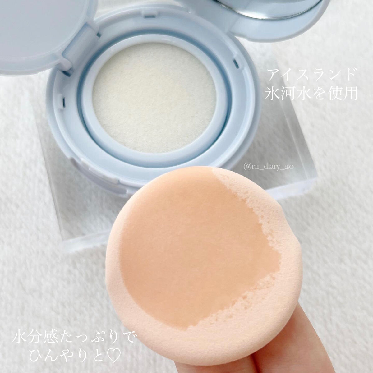 グラシアル　バイオーム　ウォーター　ノーセバム　クッション/parnell/クッションファンデーションを使ったクチコミ（2枚目）