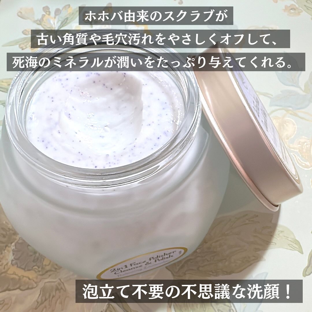 フェイスポリッシャー リラクシング(ラベンダー)/SABON/スクラブ・ゴマージュを使ったクチコミ（2枚目）