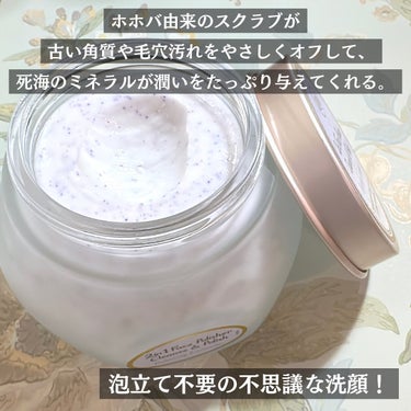 SABON フェイスポリッシャー リラクシング(ラベンダー)のクチコミ「¸¸.•*´¨`*•.¸¸.•*´¨`* •.¸¸.•*´¨`*•.¸¸.•*´¨`*.¸¸......」（2枚目）