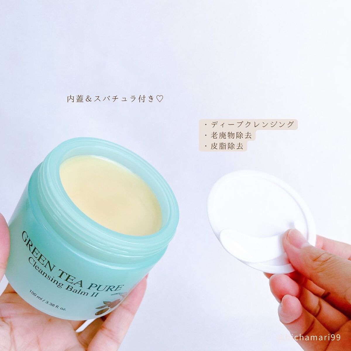 カクタストナーパッド/YADAH/トナーパッドを使ったクチコミ（3枚目）