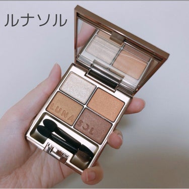 スキンモデリングアイズ 02 Beige Orange/LUNASOL/アイシャドウパレットを使ったクチコミ（1枚目）