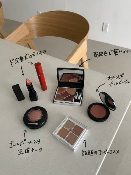 ポット ルージュ/BOBBI BROWN/ジェル・クリームチークを使ったクチコミ(3枚目)