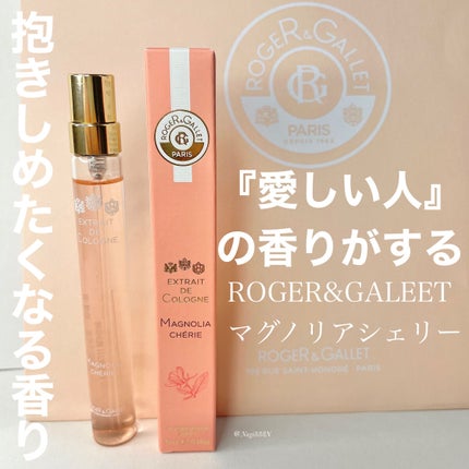 エクストレド コロン マグノリア シェリー/ロジェ・ガレ/香水(レディース)を使ったクチコミ(1枚目)
