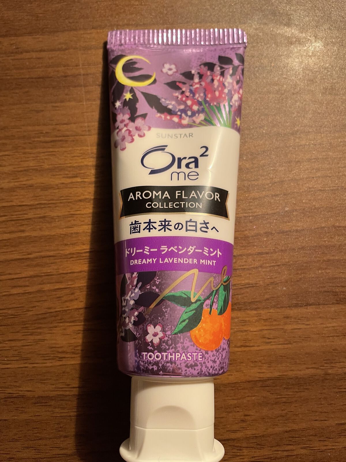 オーラツーミー アロマフレーバーコレクション ペースト/オーラツー/歯磨き粉を使ったクチコミ（1枚目）