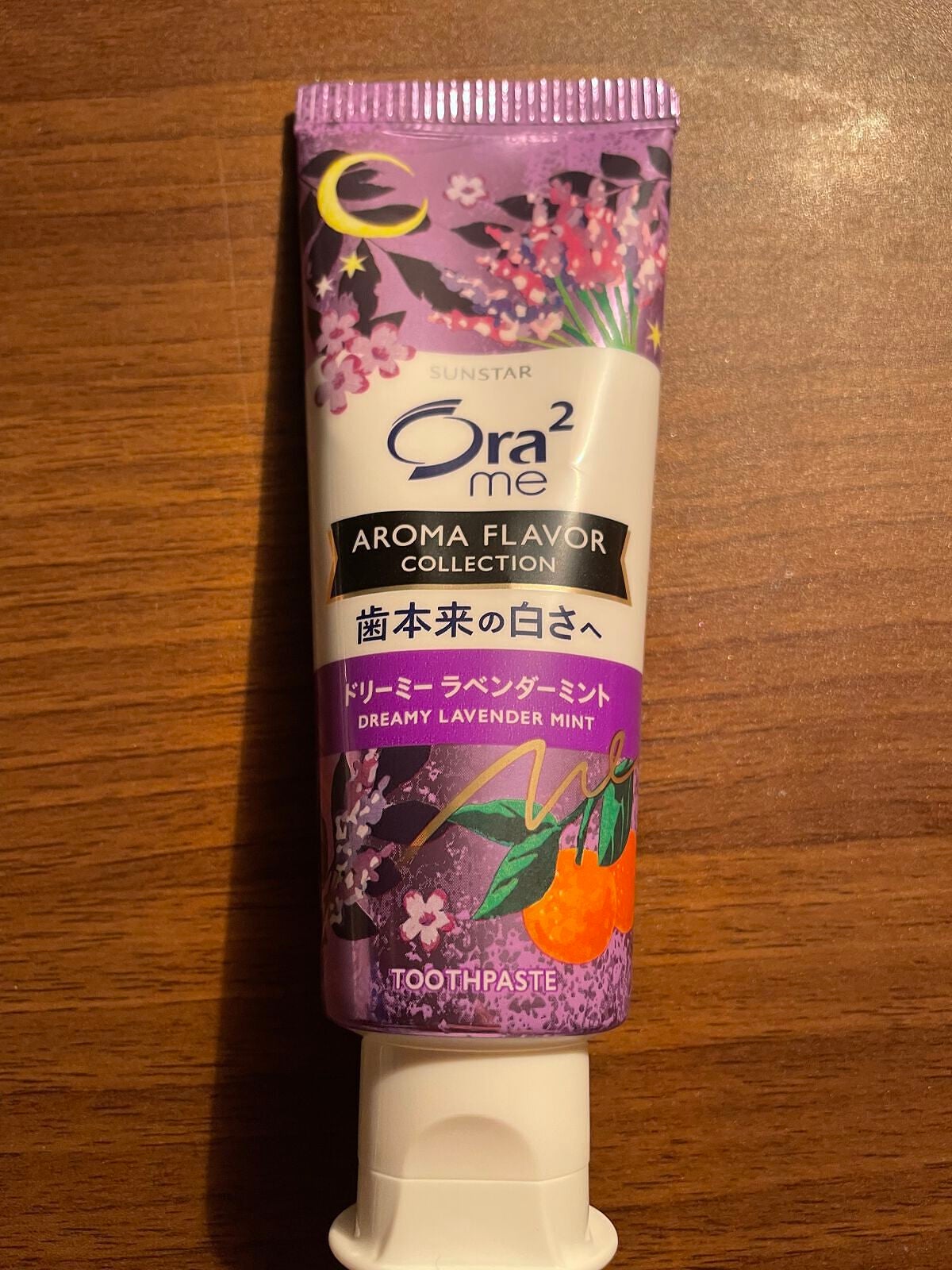 オーラツーミー アロマフレーバーコレクション ペースト/オーラツー/歯磨き粉を使ったクチコミ(1枚目)