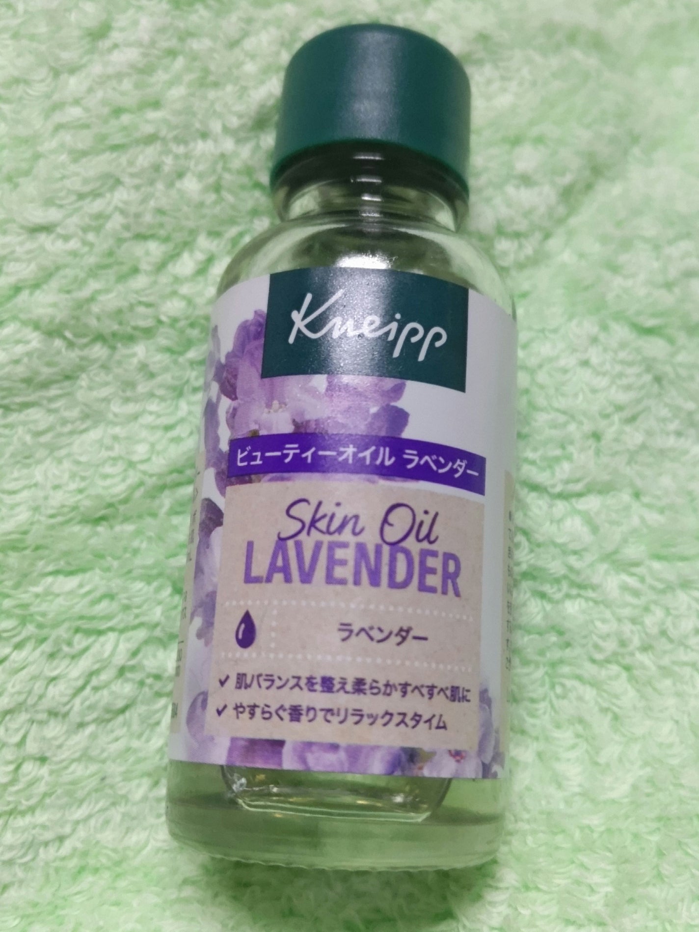 クナイプ ビューティーオイル ラベンダー/クナイプ/ボディオイルを使ったクチコミ(3枚目)