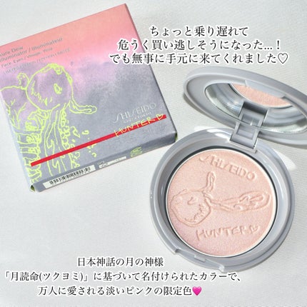 オーラデュウ プリズム イルミネーター リミテッドエディション オーラデュウ プリズム イルミネーター 10 Tsukuyom リミテッド