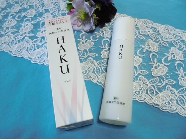 角層ケア美容液 リファイナー 120mL/HAKU/美容液を使ったクチコミ（1枚目）