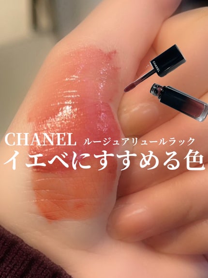 ルージュ アリュール ラック/CHANEL/口紅を使ったクチコミ(1枚目)